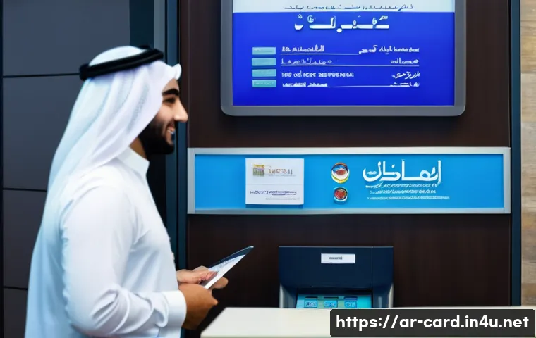 체크카드로 대출 신청 - A modern Middle Eastern bank interior with Arabic signage, featuring a friendly bank teller assistin...